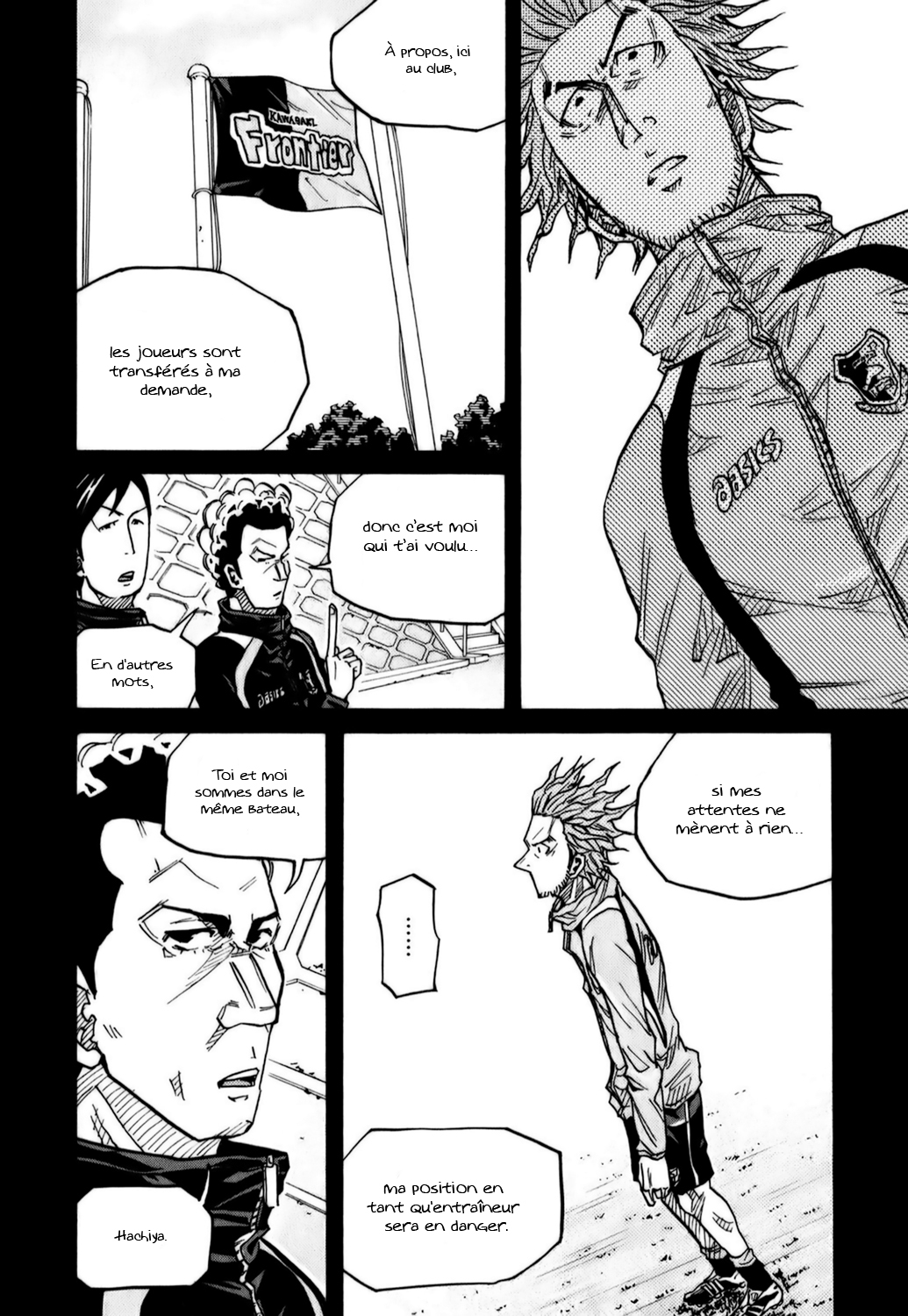 img Giant killing 14